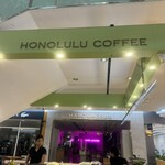 Honolulu Coffee Co. The Plaza - 