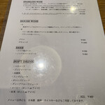 レストランラシェット - 