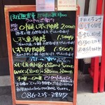 口福屋 しずく - 