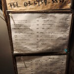 カッチャル バッチャル - 