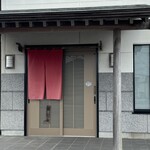 そば処 砂武縞 - 