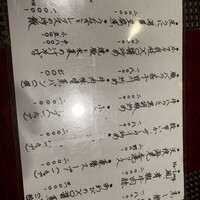フーロン - 