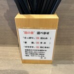 なりたけ 津田沼店 - 