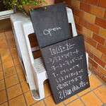 ホンカトリー - 