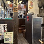 つけ麺 津気屋 - 