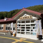 道の駅 三田貝分校 - 小学校の跡地を利用した道の駅