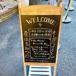 汐汲坂のクレープ屋さん - 