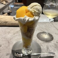 グラール - 