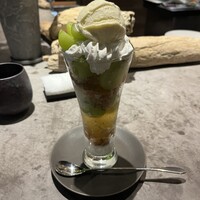 グラール - 