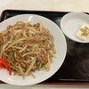 横濱飯店