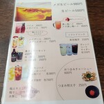 らーめん楓神 - 