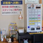 琴壱 - 券売機周り。