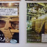 琴壱 - 拘りの醤油。