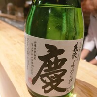 炭火割烹 大嶋 - 