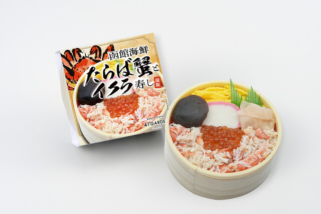 HOKKAIDO OMAKASE BENTO 41°GARDEN ラゾーナ川崎プラザ店