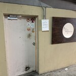 醸造 uchiyamada - 