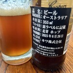 サカガミ - 