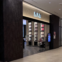 東天紅 KITTE名古屋店 - 