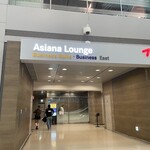 Asiana Business Class Lounge - 