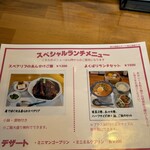 中華バル あおいくま - 