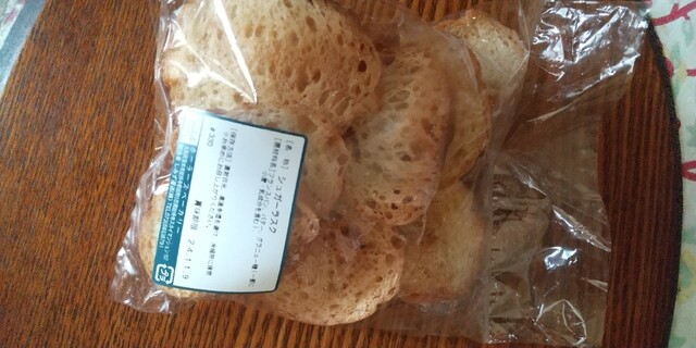 Hauler's Bakery Sojiji