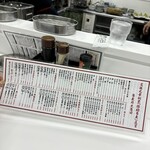 そば処 大吉田 - 