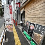 麺也 時しらず - 