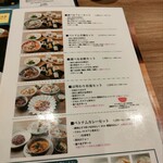 ロータスパレス 池袋東武SPICE店 - 