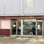 ラトリエ ドゥ プレジール - 