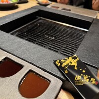 但馬屋イーマ - 