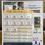 蒜山酪農農協ひるぜんジャージーランド  - 