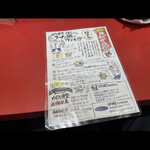 カドヤ食堂 総本店 - 