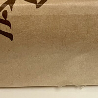 三嶋亭 本店 - 三嶋亭 すき焼重（1折 1998円）