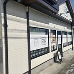 笑味処 よってっ亭 - 店頭