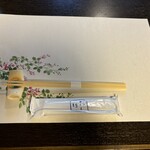 芦柳庵 - 期待、高まる。