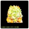 たこ焼き こいのぼり 西大路三条店