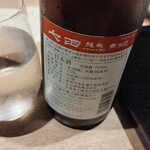 焼鳥ごりょう - 七田