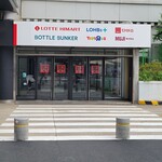 LOTTE Mart - 