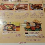 シンズキッチン - 