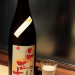 焼鳥ごりょう - 二世古