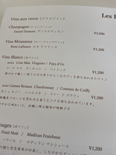 レストラン ラ トゥール - 