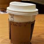 スターバックス・コーヒー - 