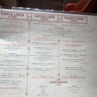 バール・エ・リストランテ・タブリエ - 