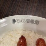 カレーハウスCoCo壱番屋 - 