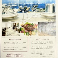 ミクニ ヨコハマ - 当時のメニュー