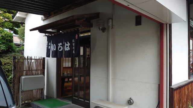 いろは食堂 - 西古川（レストラン）の写真