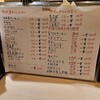 Sushi Bar にぎりて