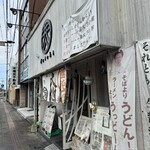 大地 - 