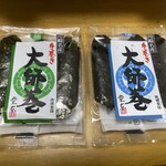 堂本 - 