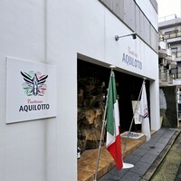 アクイロット - 